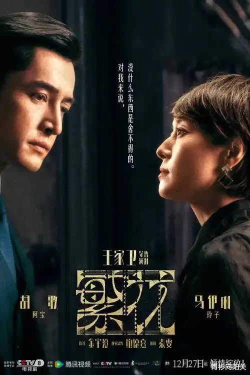 华语悬疑剧雾港回声在线观看