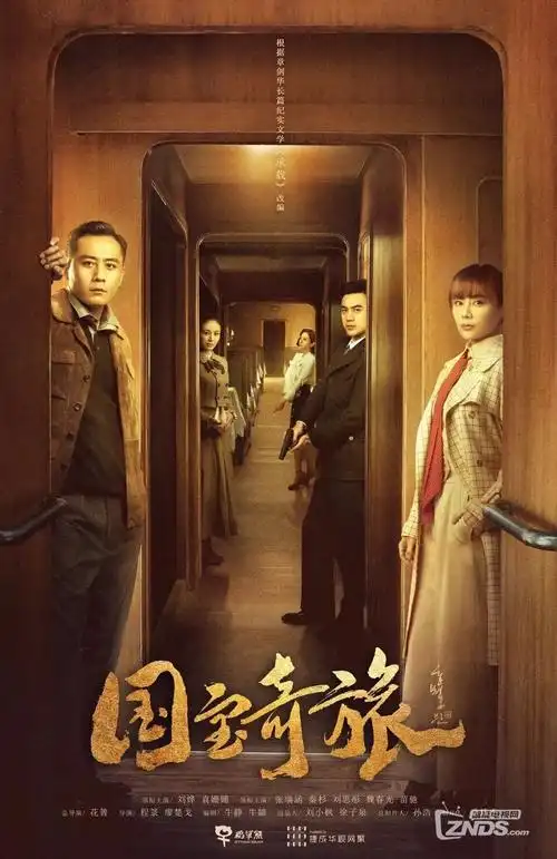 韩剧首尔凌晨三点在线观看